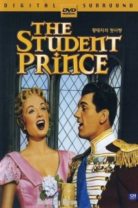  Принц-студент 
